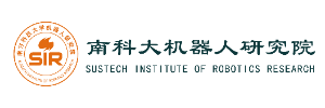 南方科技大學機器人研究院