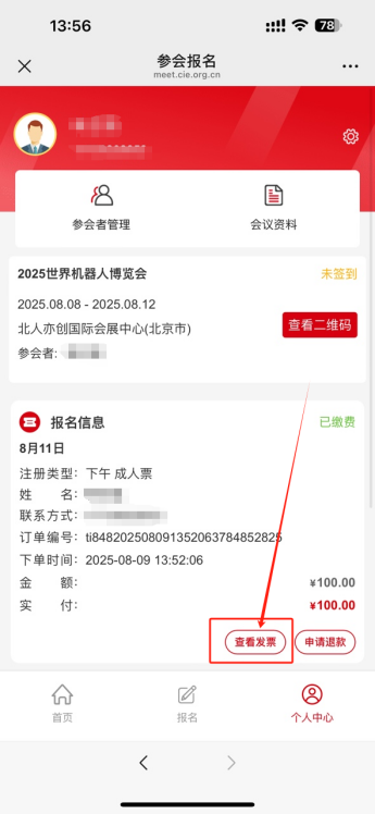 圖片 5.png