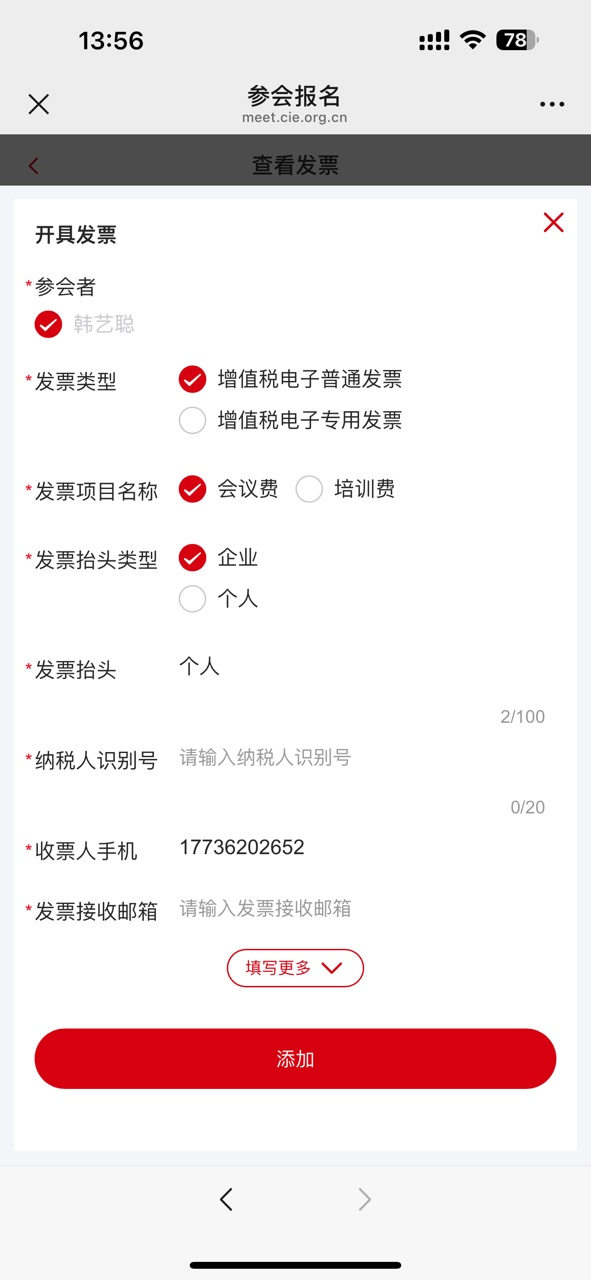 圖片 4.png