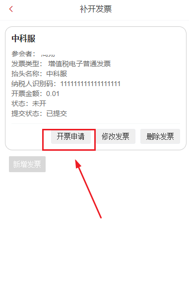 圖片 6.png