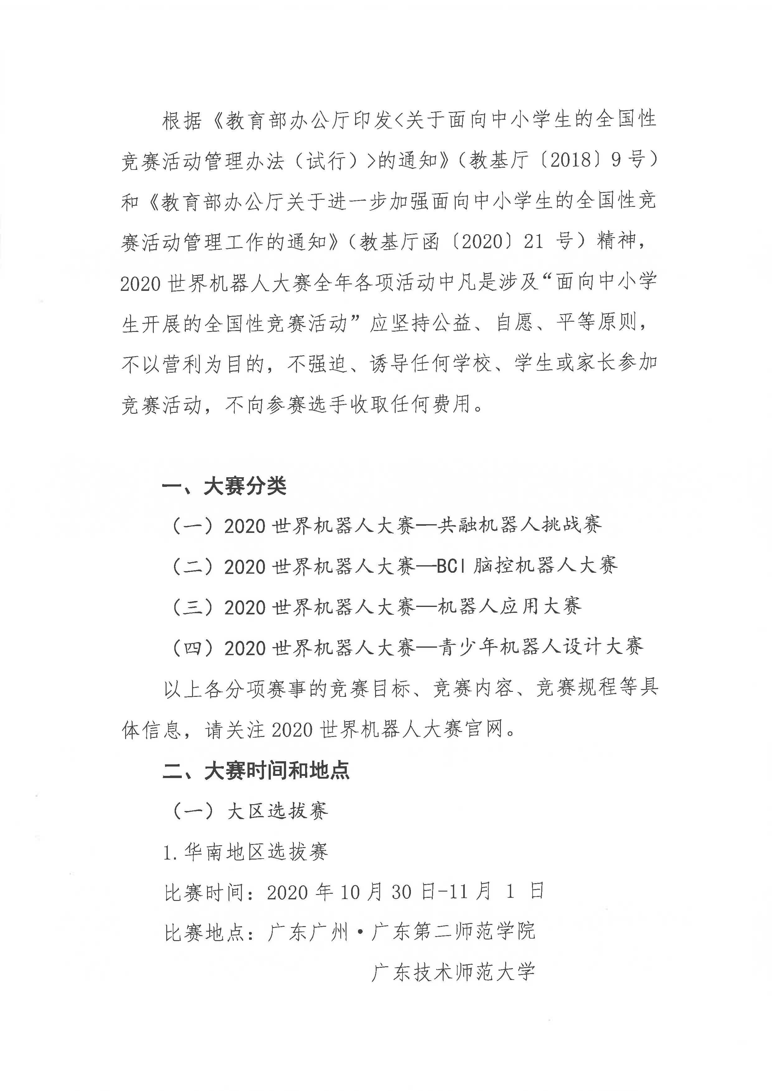 圖層 12.png