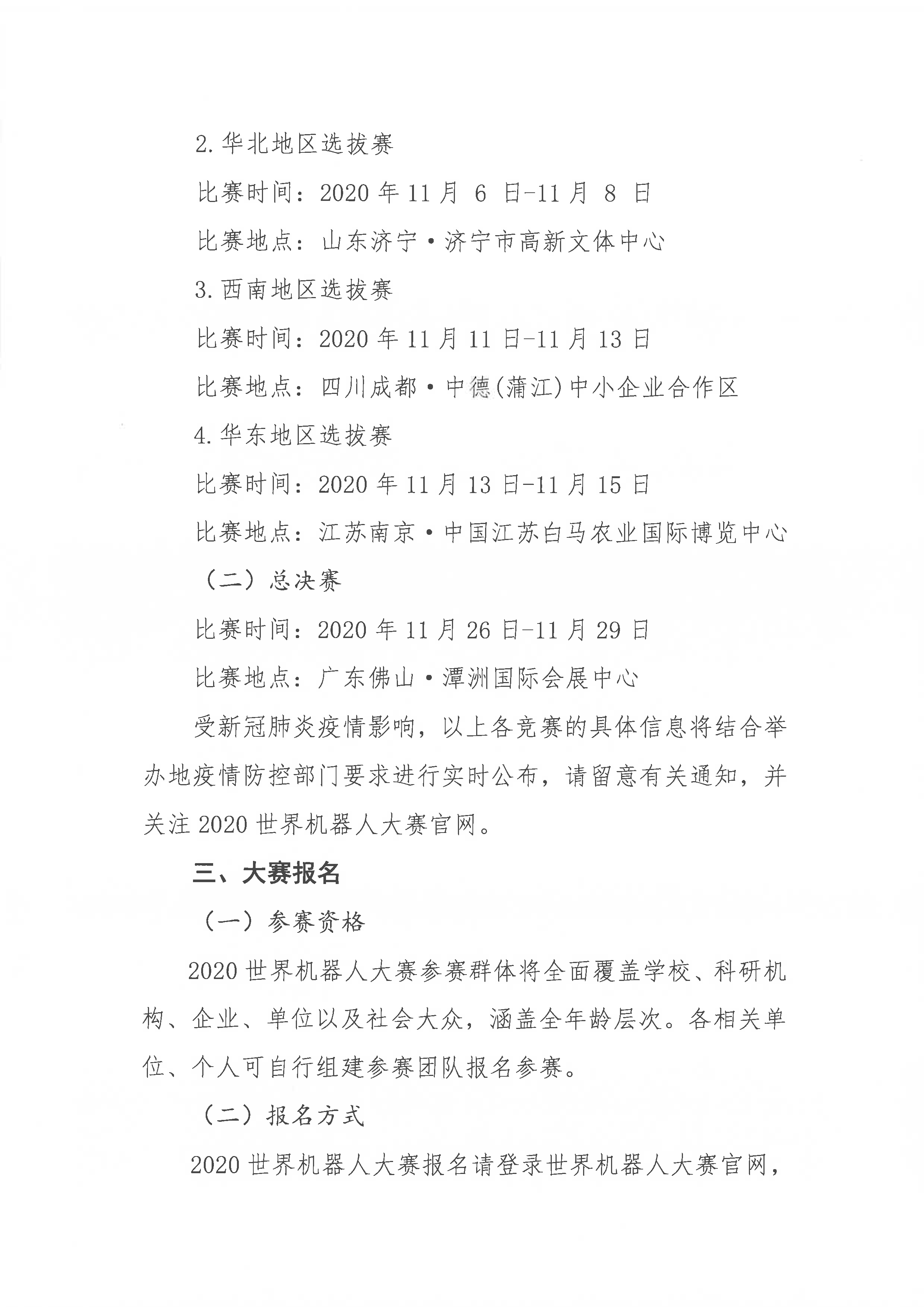 圖層 3.png