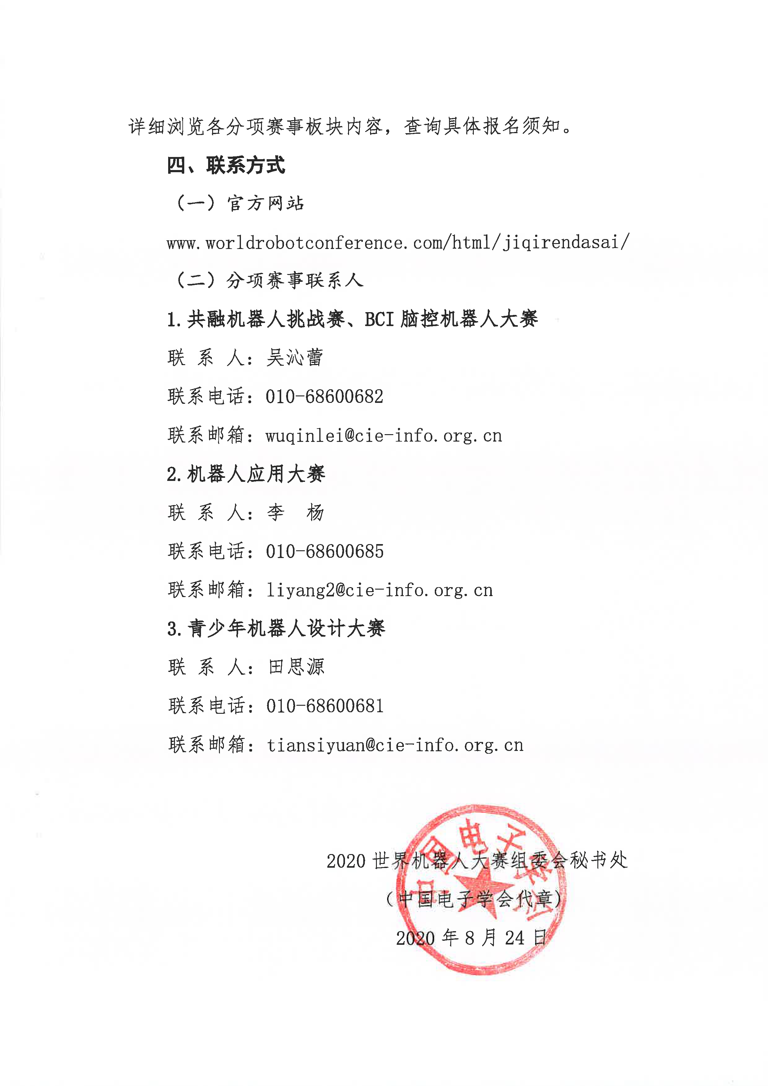 圖層 4.png
